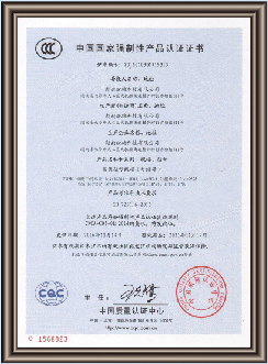 湖南眾雄科技有限公司,湖南電纜橋架生產(chǎn)銷售,鋁合金橋架,配電開關箱