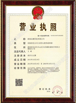 湖南眾雄科技有限公司,湖南電纜橋架生產(chǎn)銷售,鋁合金橋架,配電開關箱